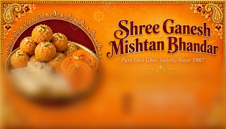 Traditional Sweet Shop and Caterer Visiting Card